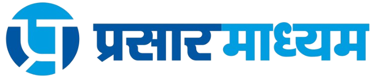prasarmadhyam.news