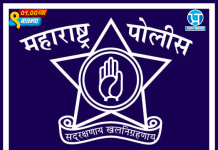 पोलिसांच्या पदोन्नतीचा निर्णय २४ तासांत रद्द