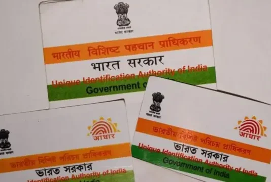 ‘आधार’ला मान्यता
