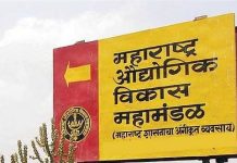 शाहूवाडी एमआयडीसी : संधी की आव्हान