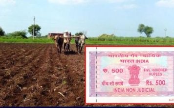 राज्यात दस्त नोंदणी सेवांचे खासगीकरण