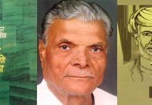 ग्रामीण साहित्याचा उज्ज्वल प्रकाश