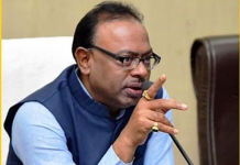 महाराष्ट्रात इलेक्ट्रॉनिक बाँडची सुरुवात ..