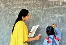 सर्वोच्च न्यायालयाच्या निर्णयाला राज्यभरातून विरोध : टीईटी परीक्षा उत्तीर्ण होणे अनिवार्य,या निर्णयाला राज्यभरातून विरोध.