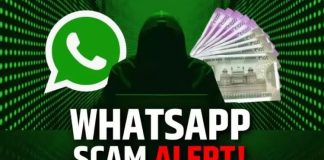 सावधान! ‘व्हॉट्सअॅप घोस्ट पेअरिंग’ स्कॅममुळे खाते क्षणार्धात हॅक