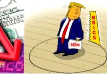 अति शहाण्या अमेरिकेचा ‘बैल’ रिकामा; भारताला ‘गुडन्यूज ‘