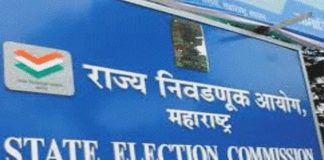 महाराष्ट्रातील 29 महापालिकांच्या निवडणुका जाहीर;असा असेल संपूर्ण कार्यक्रम