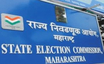 महाराष्ट्रातील 29 महापालिकांच्या निवडणुका जाहीर;असा असेल संपूर्ण कार्यक्रम