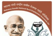 मनरेगाला निरोप? केंद्र सरकारकडून ग्रामीण रोजगार योजनेत ऐतिहासिक बदलाचा प्रस्ताव