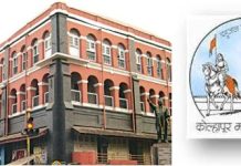 कोल्हापूर महापालिका निवडणूक; काँग्रेसची पहिली यादी जाहीर;२९ नवे चेहरे रिंगणात