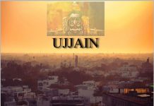 उज्जैन: रहस्यांची नगरी,रुद्रभूमी जेथे सत्ता चालते फक्त त्याचीच; त्याने औरंगजेबाचे सैन्य वेडे केले !