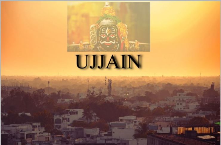 उज्जैन: रहस्यांची नगरी,रुद्रभूमी जेथे सत्ता चालते फक्त त्याचीच; त्याने औरंगजेबाचे सैन्य वेडे केले !