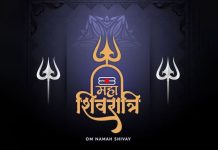 घरीच करा,रुद्राभिषेक