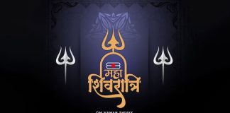 घरीच करा,रुद्राभिषेक