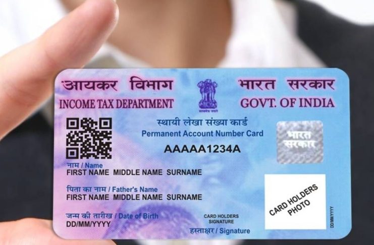 पॅन कार्डशी संबंधित पाच महत्त्वाचे बदल; १ एप्रिल २०२६ पासून लागू होणार !
