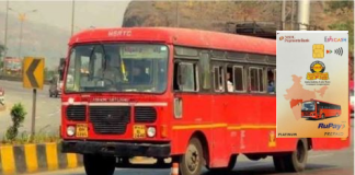 एसटी बस तिकीट सवलतीसाठी ‘हे’ कार्ड असेल तरच बस मध्ये प्रवास करू देणार !