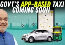 अमूल पॅटर्नवर; भारत टॅक्सी ऍप सहकारातून कॅब क्षेत्रात नवा प्रयोग ८०% नफा चालकांना