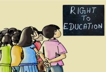 RTE प्रवेशावर मोठा निर्णय! 1 किमी अट रद्द; मुंबई उच्च न्यायालयाचा राज्य सरकारला दणका !