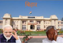 बिहारमध्ये राजकीय उलथापालथ? आता मुख्यमंत्री भाजपचा होणार?