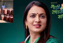 “शासनाची ही वागणूक म्हणजे अपना काम बनता, अभी भाड़ में जाए जनता”! ; रोहिणी खडसे प्रदेशाध्यक्षा (महिला)राष्ट्रवादी काँग्रेस पार्टी (शरदचंद्र पवार गट)