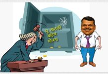 “पैसे नसतील तर लाडकी बहीण योजना बंद करा”! मुंबई उच्च न्यायालयाचा सरकारला फटका