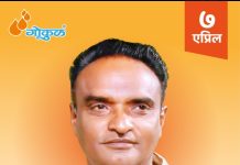 गोकुळ डेअरीचे शिल्पकार स्व. आनंदराव पाटील-चुयेकर यांची 88 वी जयंती उत्साहात साजरी…