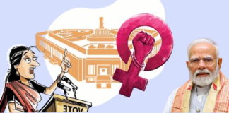 महिला आरक्षण सुधारणा विधेयकाला केंद्राची मंजुरी; लोकसभेत 273 जागा महिलांसाठी राखीव, महाराष्ट्राला मिळाल्या ‘इतक्या’ जागा