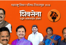 विधान परिषद निवडणूक 2026 : ठाकरे गटाकडून उमेदवारीवर सहा नावांची चर्चा