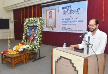 शिक्षण क्षेत्रातील ‘ज्ञानज्योती’ प्राचार्या शुभांगी गावडे यांच्या स्मरणार्थ शोकसभेचे आयोजन