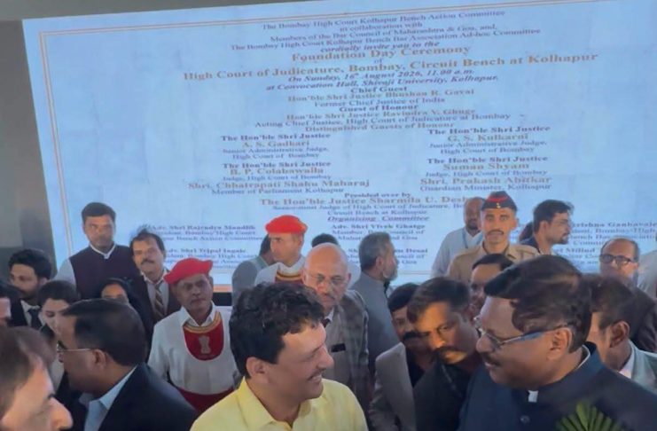 कोल्हापूर सर्किट बेंचला वर्षपूर्ती; वर्षभरात १४ हजारांहून अधिक प्रकरणे दाखल…