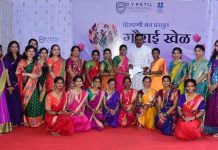डॉ. डी. वाय. पाटील पॉलिटेक्निकमध्ये ‘गौराई खेळ’ स्पर्धा उत्साहात…