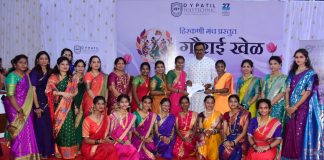डॉ. डी. वाय. पाटील पॉलिटेक्निकमध्ये ‘गौराई खेळ’ स्पर्धा उत्साहात…